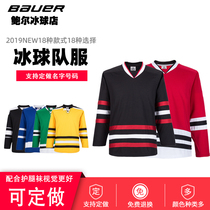 2020 new spot ice hockey uniform hockey hockey training suit support custom number LOGO ice hockey cover
