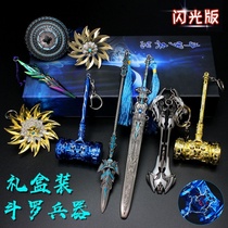 Fighting Luo Continental Tang Three Gleaming Hammer Blue Silver Barking Gun Seven Kills Sword and Furious Tang Lian Lilly Box Suite Model