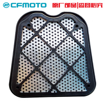 CFMOTO Spring Feng Motorcycle Accessories Original 150 - 3 New 150NK Air Filter Filter Filter