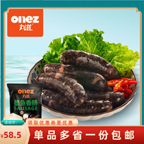 Taiwan Balls Nourishing Ink Fish Sausage 500g Moussausages Day Stock Grilled Sausage Barbecue Hotpot Material Beans for Spicy Hot