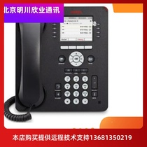 High price to recover the AVaya 9611G IP phone