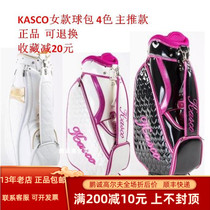 Golf Ladies Ball Kasco Golf Pack White Gold Pink Black Pink White and Purple