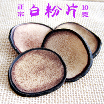 Jilin Sika deer antler tablets white powder tablets authentic 10 grams of male red powder blood tablets Soak wine and boil soup Northeast specialty