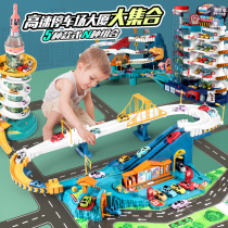 Kids Parking Lot Building Toy Car Breakthrough Great Adventure Boy 6 Smart Railcar 3-6 Years 4 + 5