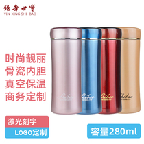 Shibao ceramic Thermos mug 280ml vacuum bone china inner cup tea cup gift water Cup 056 business office Cup