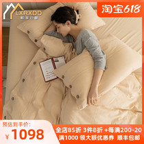 LXRXDD four pieces of covered pure cotton full cotton A class 100 Japanese style washed cotton jacquard upmarket bed bedding linen quilt cover