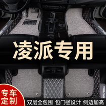 Fully enclosed car mat carpet for Honda Lingpai special GAC Guangben 19 16 cars 13 full car special car