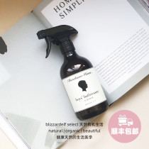 Australian Murchison Hume toilet detergent spray without fig white grapefruit 500ML