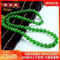 Yingyutang Xinjiang Hetian jade necklace natural Jasper beaded spinach green 8mm A goods with certificate