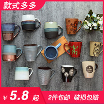 Micro-blemish creative personality ceramic mug Breakfast cup Simple ceramic cup Mens coffee drinking cup Womens home