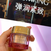 Estee Lauder Eye Cream Multi-effect Zhiyan Yun Eye Cream 15ml Hydrating Moisturizing