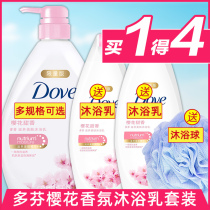 Dove cherry blossom sweet shower gel fragrance body wash lotion nourishing skin lasting fragrance male lady family dress
