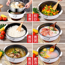 Electric wok Electric frying pan Dormitory household low and low power 600W300W400W200W watt non-stick electric cooking pot hot pot