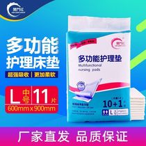 Open door red adult care pad 6090 elderly disposable elderly urine pad mattress diaper maternity puerperal pad