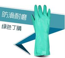 Kaiyite KIT Green nitrile gloves oil and solvent resistance anti-corrosion non-slip wear-resistant dishwashing dishwashing waterproof kitchen gloves