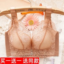 (Send the same)Underwear women gather small chest thickened upper bracket sexy bra adjustment type casual rimless bra