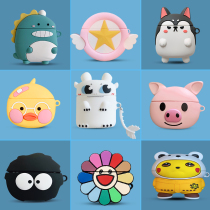 Huawei freebuds3 Case Wireless Bluetooth headset case freebudspro headset case 2 Glory flypods case charging case Silicone drop-proof ultra-thin 4th generation