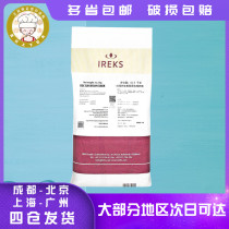 Bavarian rye bread pre-mixed powder 12 5kg German imported flour West Point baking ingredients