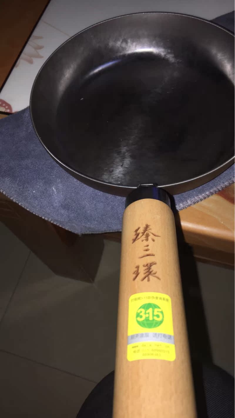 臻三环铸铁锅炒锅