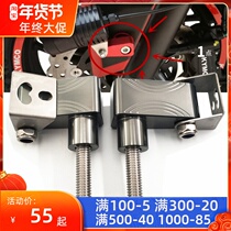 SYM Sanyang CRUISYM300 180 Xunge 180 Fit 180 modified spotlight bracket code mounting base