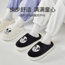 Excellent tune autumn and winter cartoon Mickey cotton slippers womens Baotou warm childrens home plus velvet Men indoor home non-slip