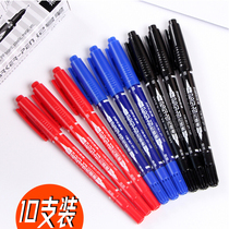 Zhipai oily small double-headed marker ZP120 oily pen logistics writing pen hook line pen can not wipe off the pen