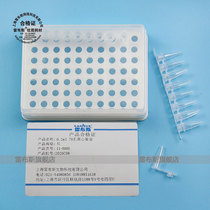 Reebus 11-0000 0 2ml centrifuge tube 70-hole centrifuge tube box PCR tube box transparent color high temperature and high pressure test rest assured to use