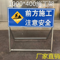 Road construction warning signs Mobile folding reflective guide signs intended safety signs Front construction signs