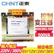 Chint transformer NDK-500VA 380V 220V 36V 24V 12V 6V BK-500W 1000W