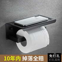 Black mobile phone tissue holder Nordic toilet paper holder toilet tissue box toilet toilet toilet toilet paper roll holder non-punching