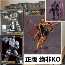 TAKARA DEFORMED GOLD MP46 POISONOUS SPIDER BLACK WIDOW MP43 GANG T-REX MP36 MEGATRON MP13 SONIC