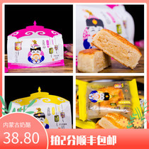 Inner Mongolia Blue Flag Jade Pure Eight Flags Felt House Haozhbo Milk Tofu Tits Cheese Mooncakes