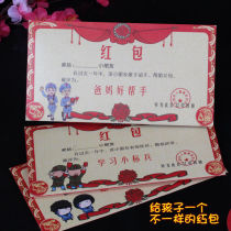 Student reward red packet creative children red packet bag Cute cartoon red packet Personality creative children student reward