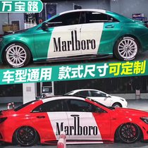 Net red tide Marlboro sticker Mercedes C class Wanbao road car stickler caravan bodywork flanked by personality