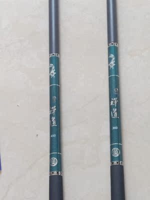 杆子轻细漂亮,做工精细,店家服务周到。第二次一次入手两根,一根3.6米一4.5米。 杆子轻细漂亮,做工精细,店家服务周到。第二次一次入手两根,一根3.6米一4.5米。