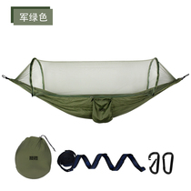 Range Rover mosquito net quick-open steel wire automatic outdoor tent swing adult children anti-rollover wild camping anti-mosquito