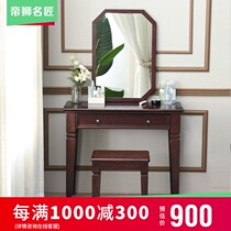 American solid wood dressing table bedroom makeup table small apartment dressing table simple old multi-function dressing table