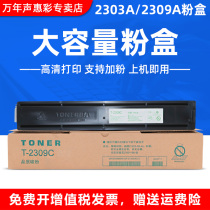 MAG applicable Toshiba 2303A compact 2303AM compact Toshiba e-Studlo 2303a 2803am 2809am 2