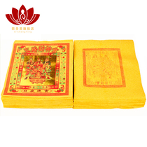 Ou Shengying Five-way Eight-way God of Wealth Gold Lucky treasure Five-color burning paper Buddha Hall Temple worship supplies