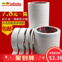 Double-sided adhesive tape fixed ultra-thin can be torn tran