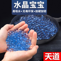 95-style water bomb special target hand self-integrated M416 crystal play childrens toy boy electric connection automatic simulation