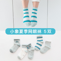 Baby socks summer thin breathable childrens mesh socks children boys cotton socks summer Boys Boys Summer Boys mens summer