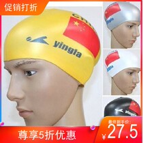 English Hair Children Bathing Caps Children Cartoon Printed Silicone Waterproof Swimming Hat Men and women Childrens swimming caps Multi-color Optional