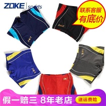 Zoke Zhouk Childrens Swimming Pants Swimsuit Mens Boy Boy Boy Swimsuit Speed Dry Spa Pants 112503227