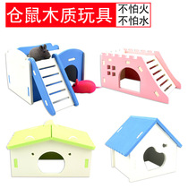 Lose ecological wood climbing small Castle small pet supplies Hamster Villa pet cage house staircase movement