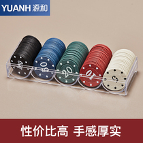 Playing Mahjong machine chip coins Mahjong chess and card game coins reward coins Texas Holdem chip cards 100 pieces boxed