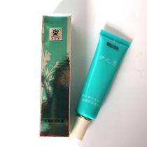 Yizhixiu sunscreen cream 30g counter