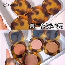 JC Joocyee leavened Amber New blush nude makeup natural female dirty tea gradient N01 02 B01