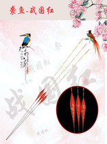 Fishing Groom Red Attack Fish Float Nano Adrift Fishing Lake Depot Deep Water Slide Fish Carp Mixed Fish high eye-catching caves