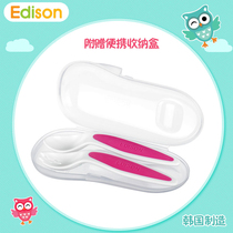 Japan imported Edison childrens non-slip fork and spoon training tableware baby elbow learning fork and spoon portable box